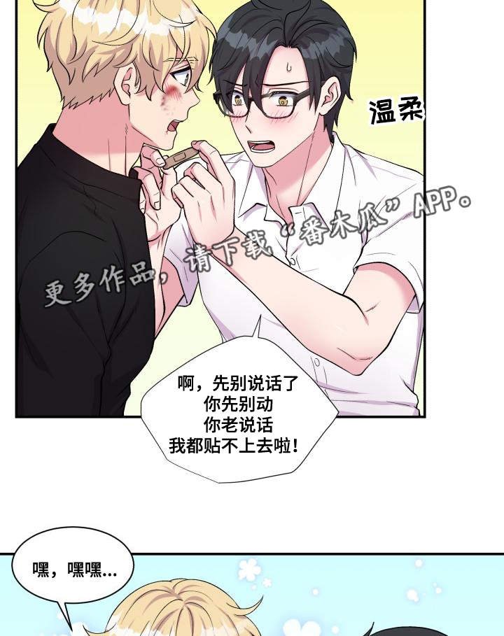 第74章：恋人的事