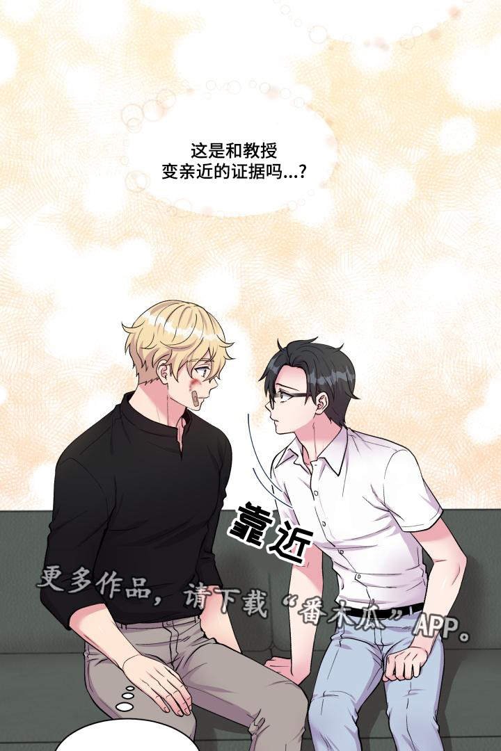 第74章：恋人的事