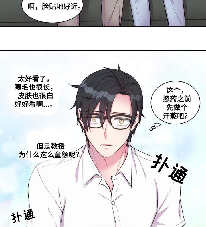 第74章：恋人的事
