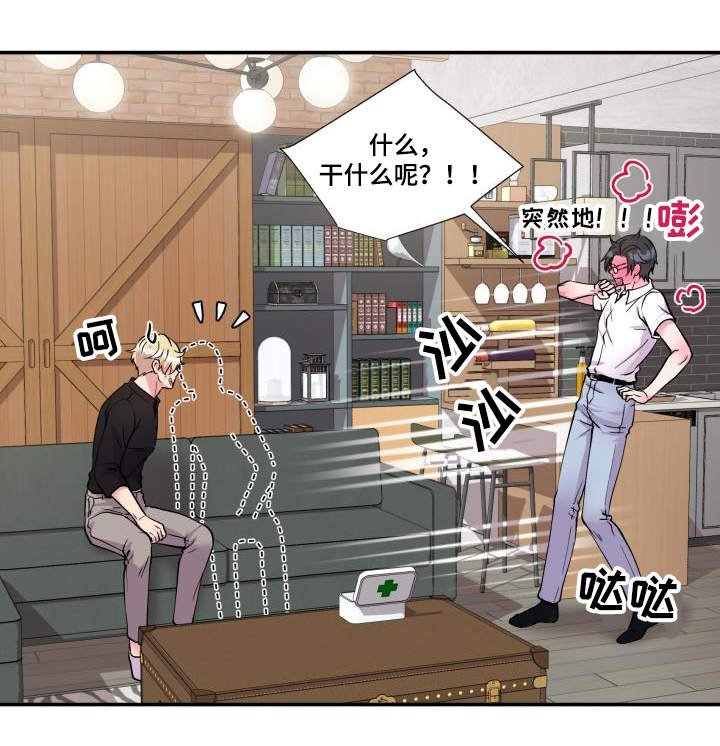 第74章：恋人的事
