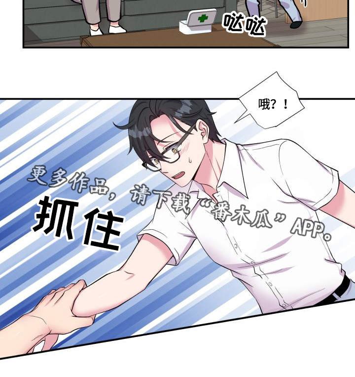 第74章：恋人的事