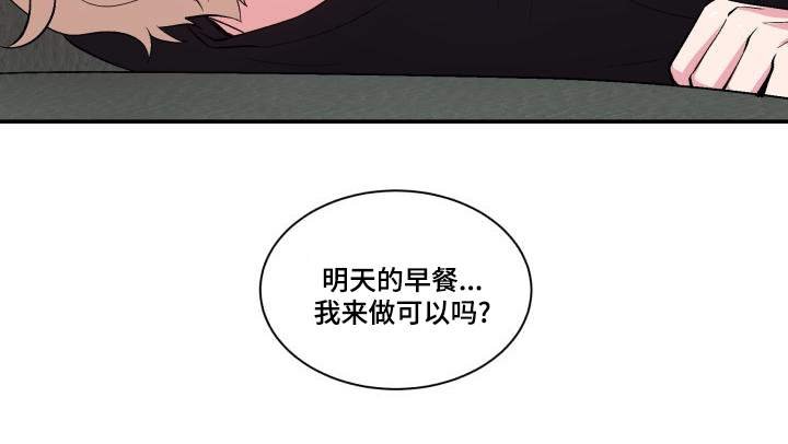 第74章：恋人的事