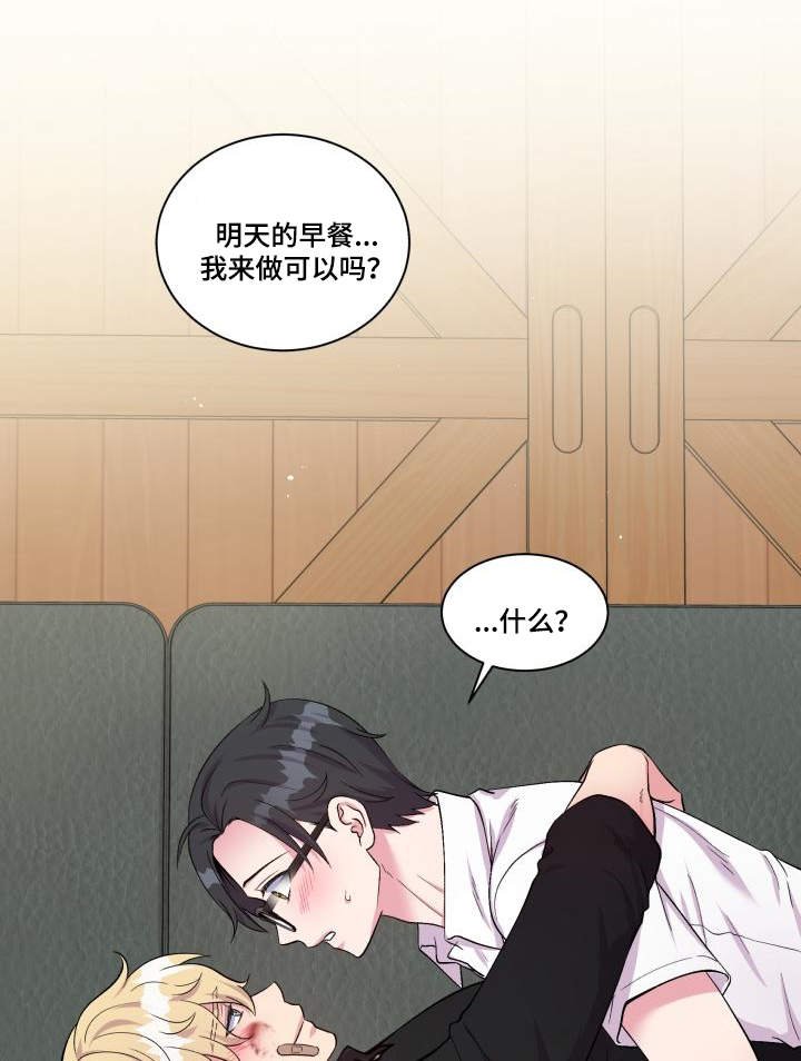 第75章：得到允许
