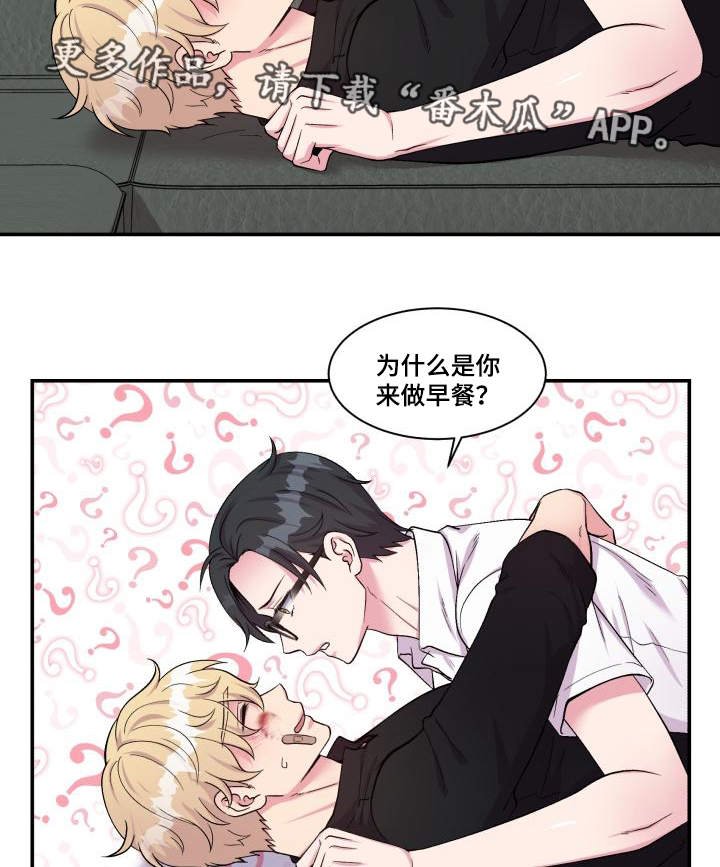 第75章：得到允许
