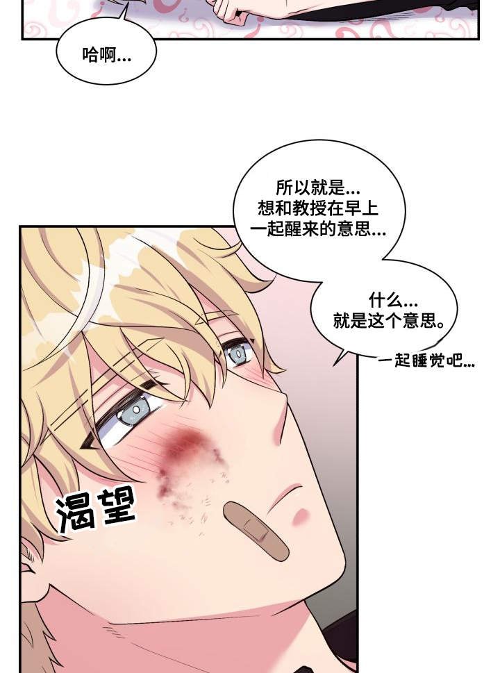 第75章：得到允许
