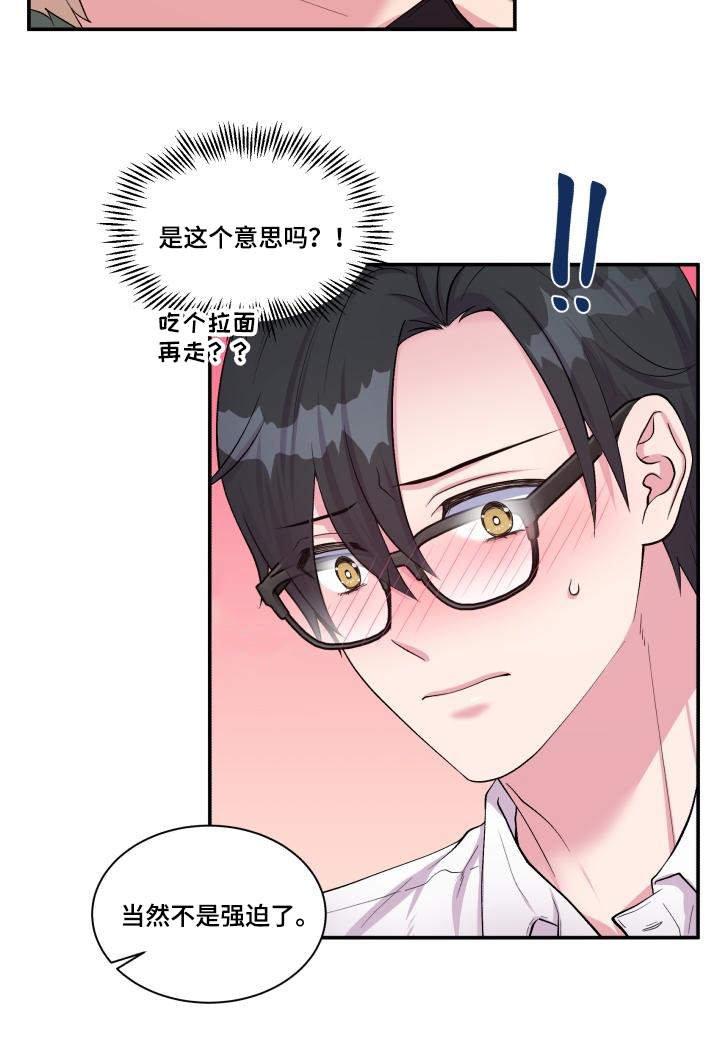 第75章：得到允许