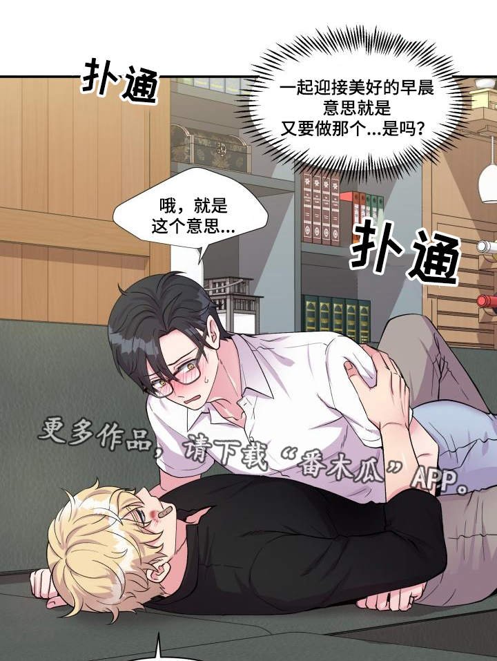 第75章：得到允许