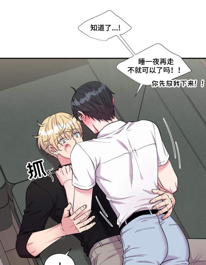 第75章：得到允许