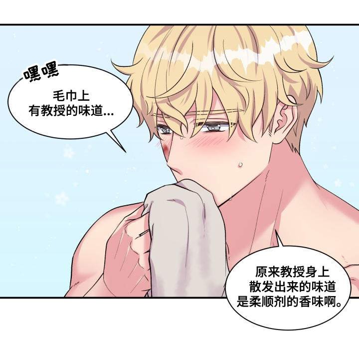 第75章：得到允许