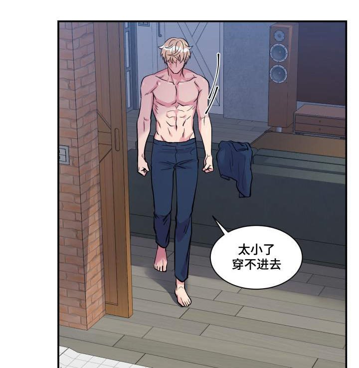 第75章：得到允许