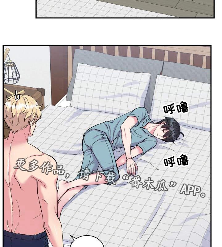 第75章：得到允许