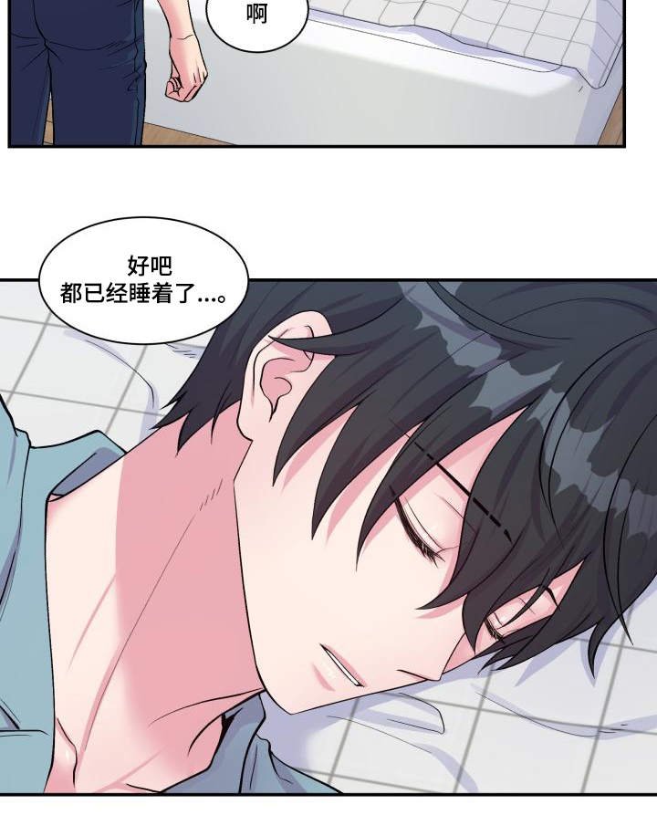 第75章：得到允许