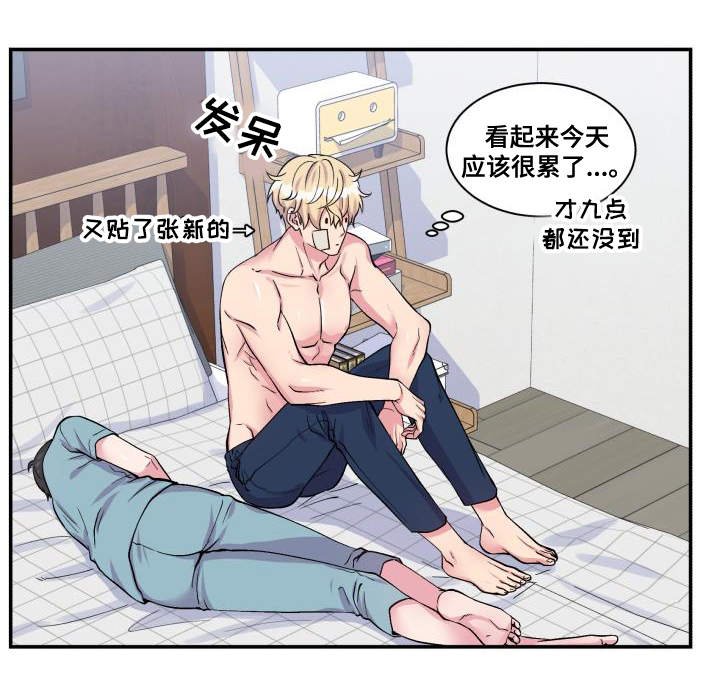 第75章：得到允许