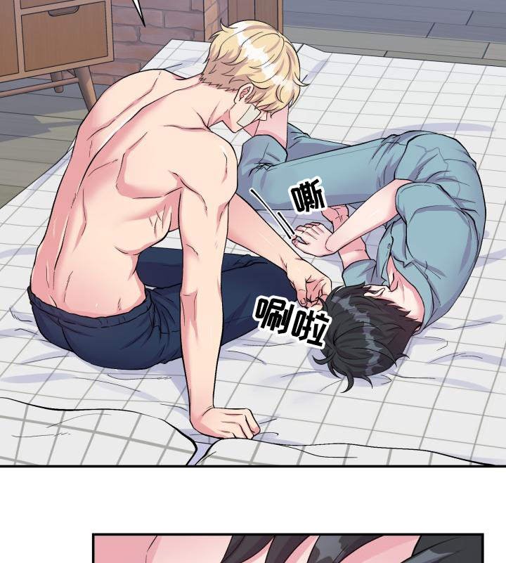第75章：得到允许