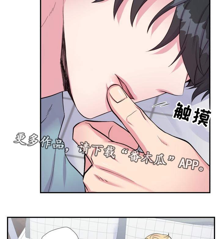 第75章：得到允许