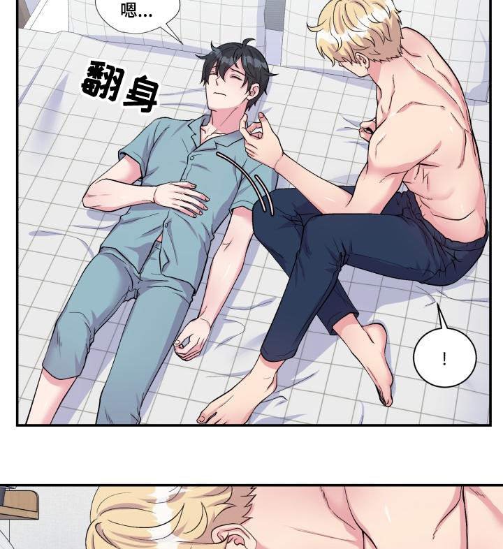 第75章：得到允许