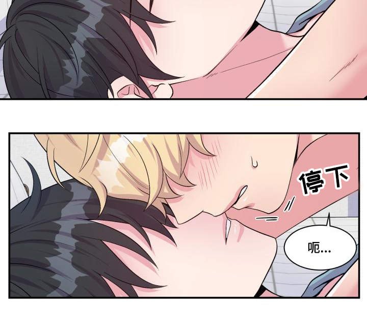 第75章：得到允许