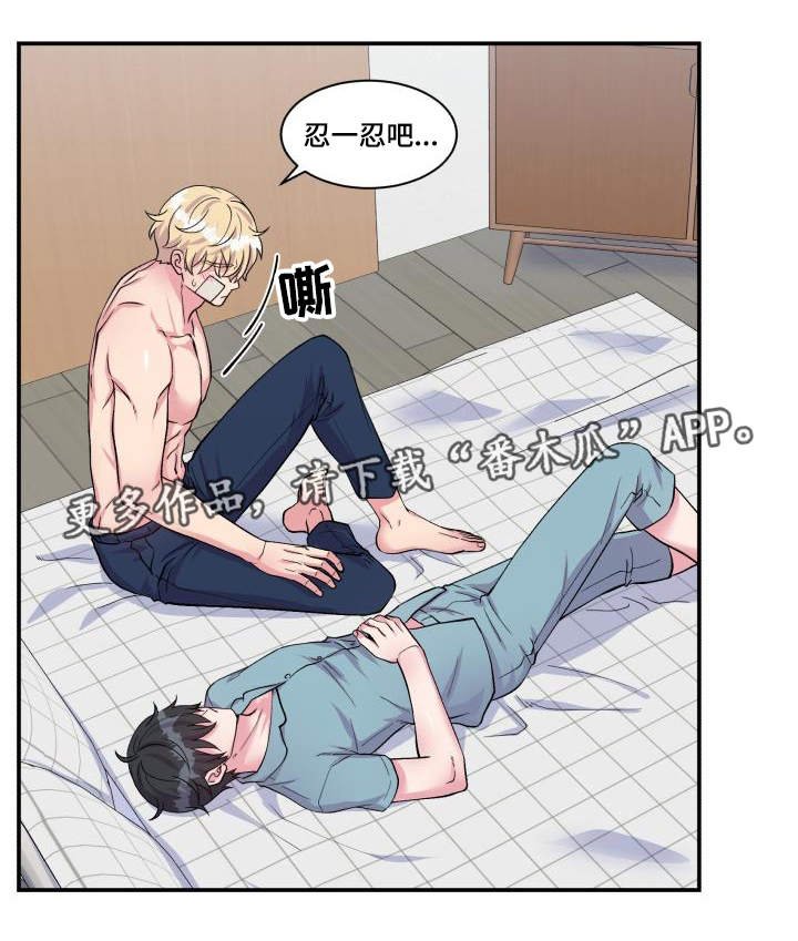 第76章：太肉麻了