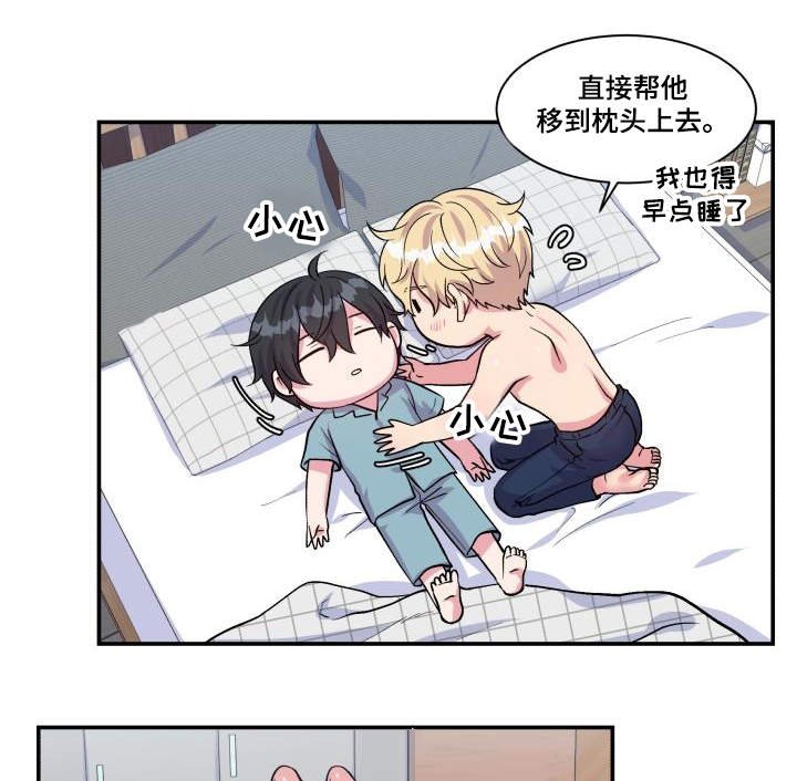 第76章：太肉麻了