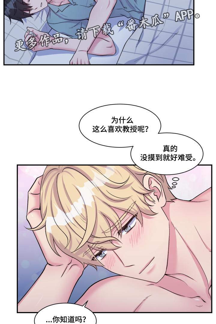 第76章：太肉麻了