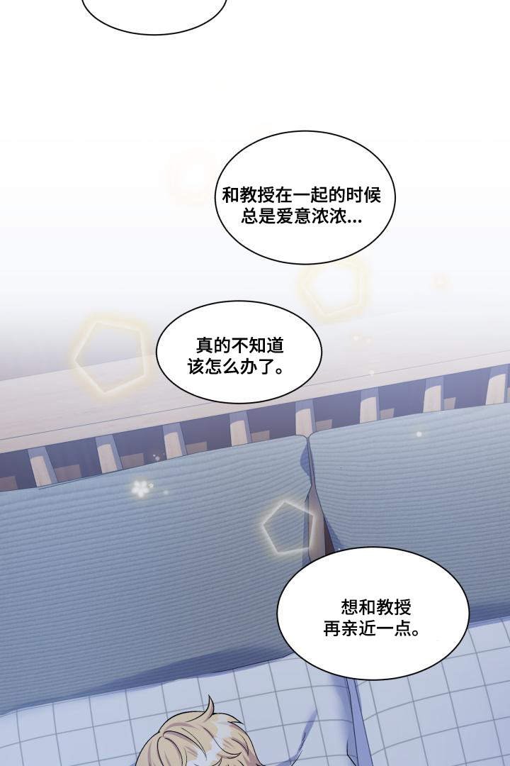 第76章：太肉麻了