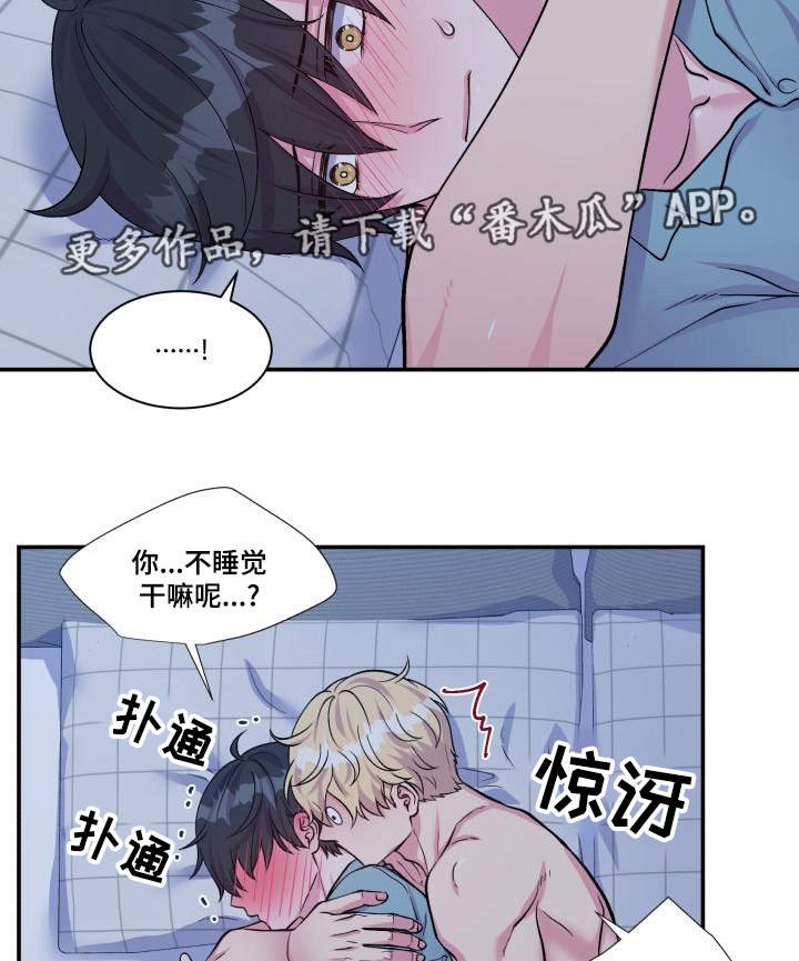 第76章：太肉麻了