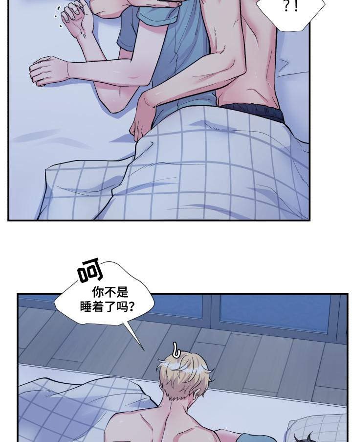 第76章：太肉麻了