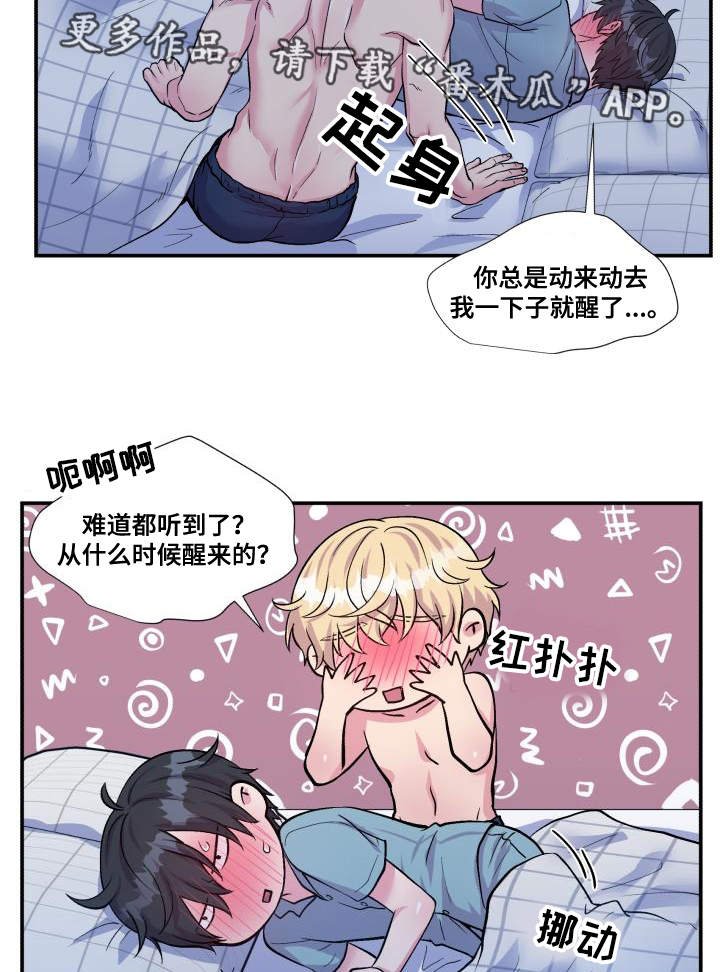 第76章：太肉麻了