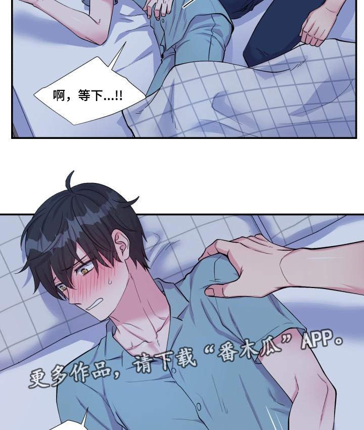第76章：太肉麻了