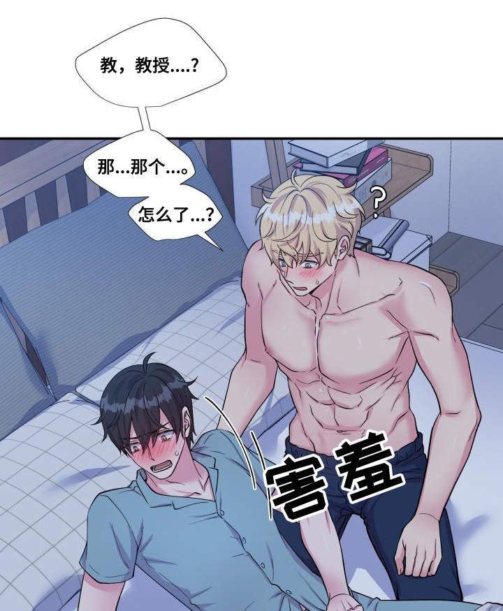 第76章：太肉麻了