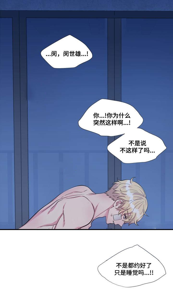 第76章：太肉麻了