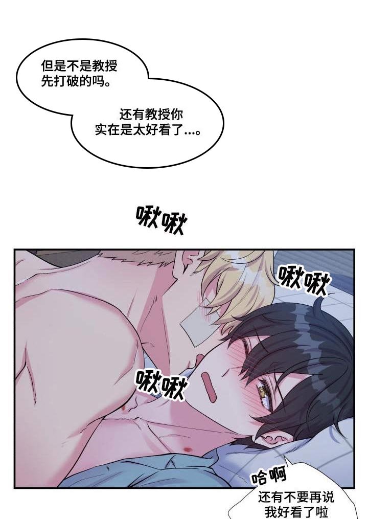 第76章：太肉麻了