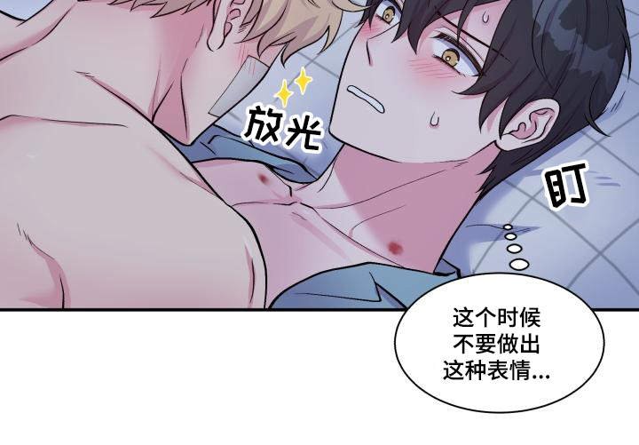 第76章：太肉麻了
