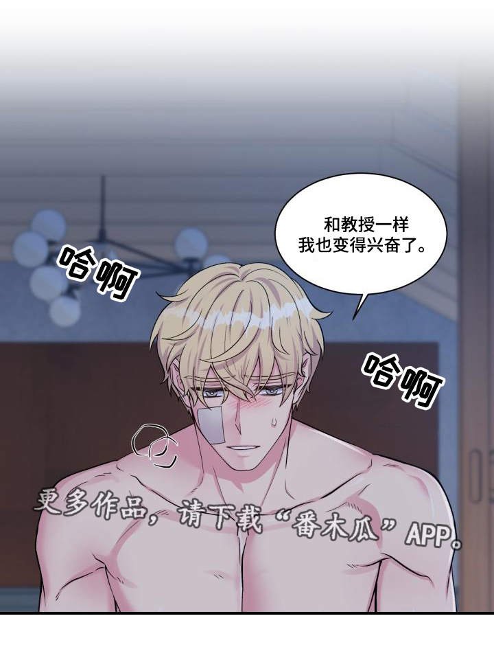 第76章：太肉麻了