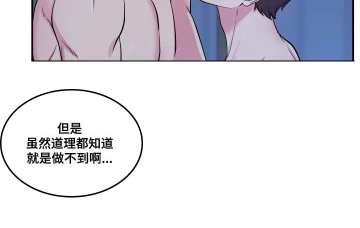 第77章：忍不住了