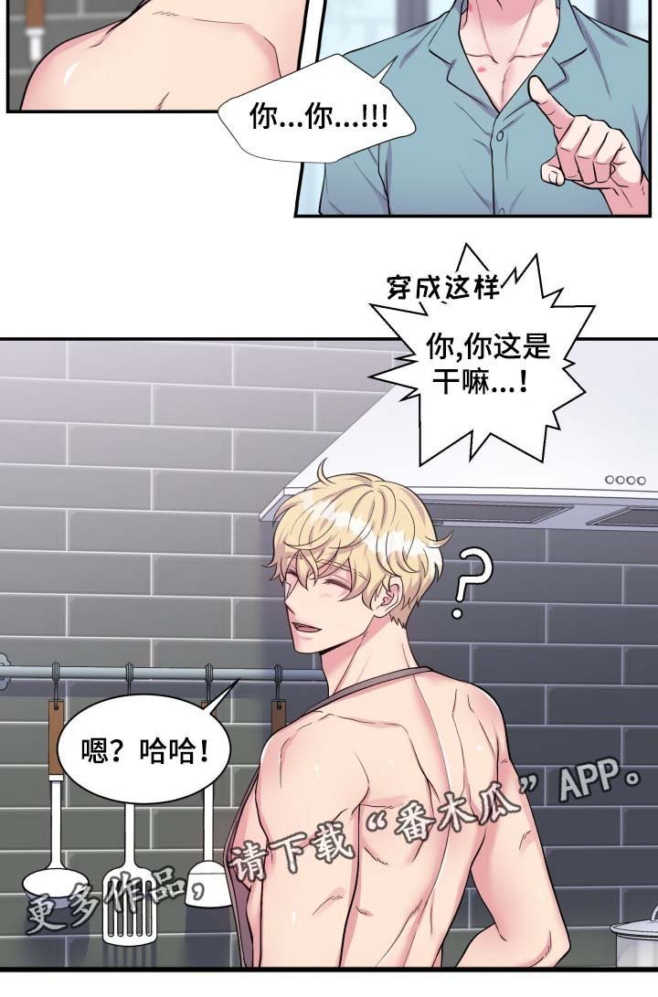 第78章：丰盛大餐