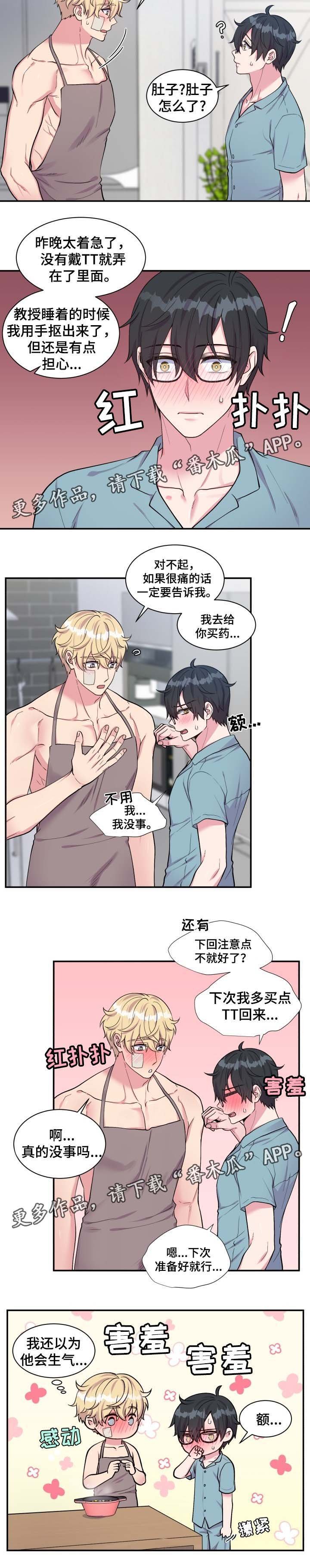 第78章：丰盛大餐