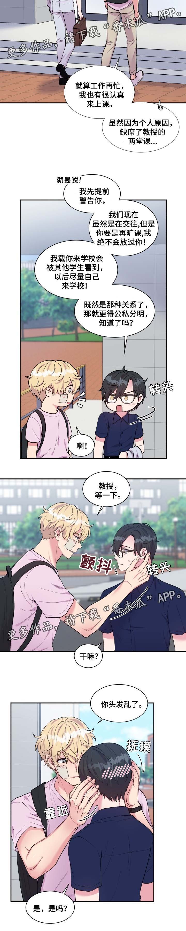 第79章：买饮料