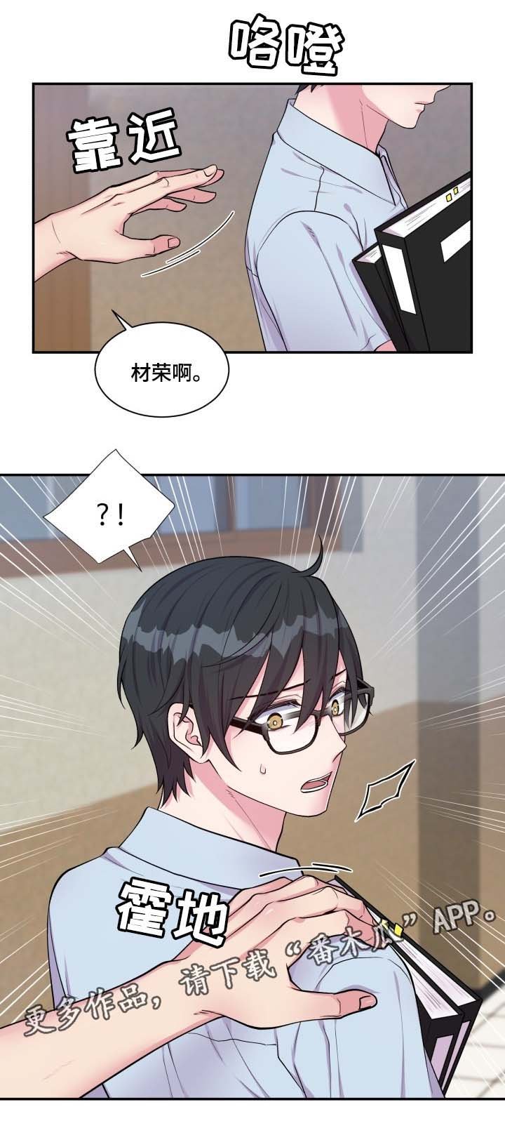 第81章：哭了