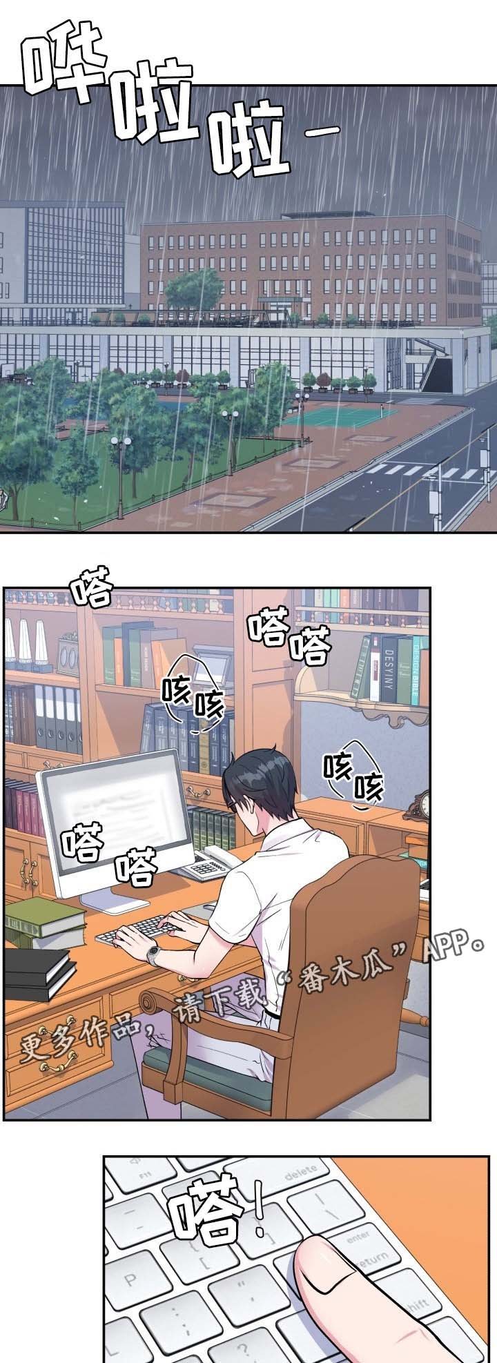 第84章：结束工作