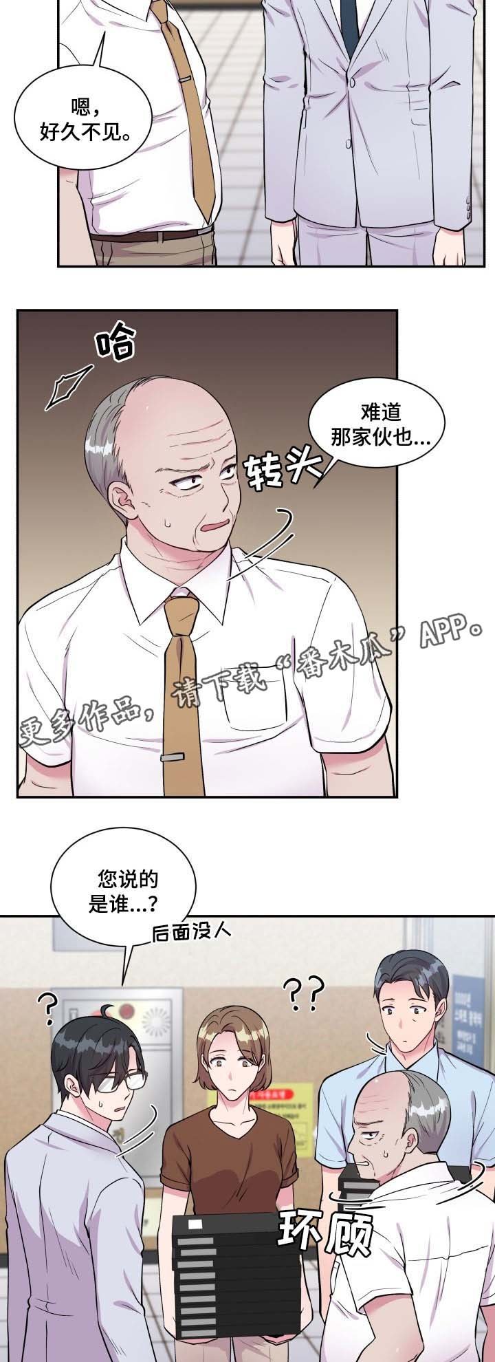 第85章：拜托