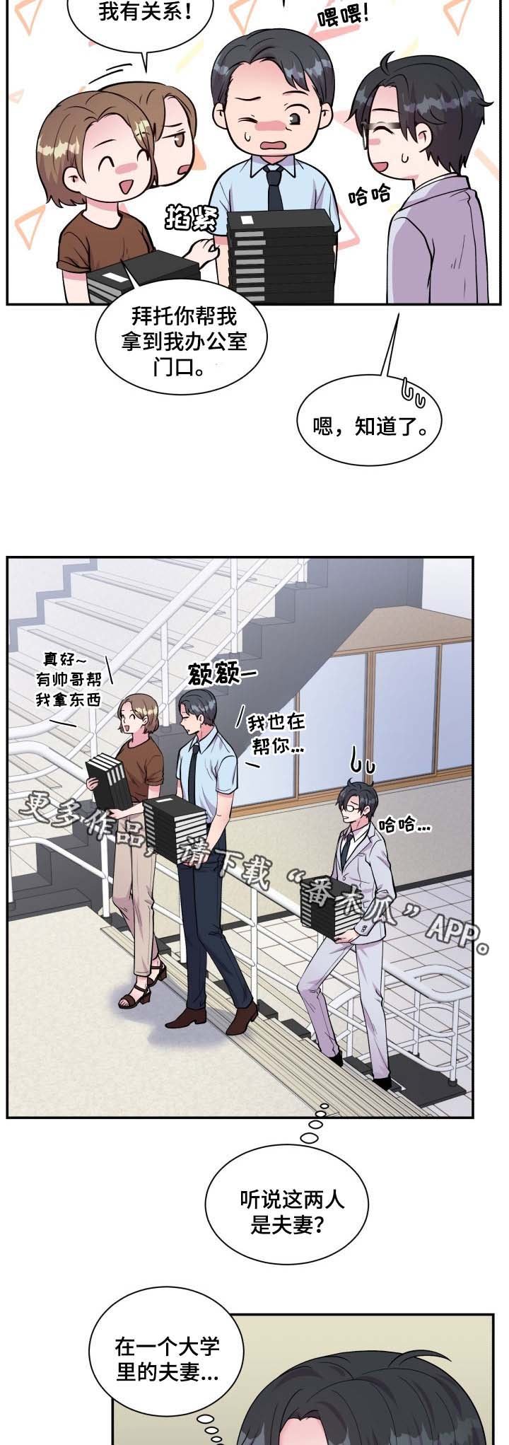 第85章：拜托