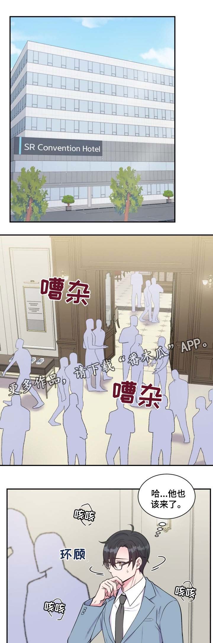 第86章：演讲