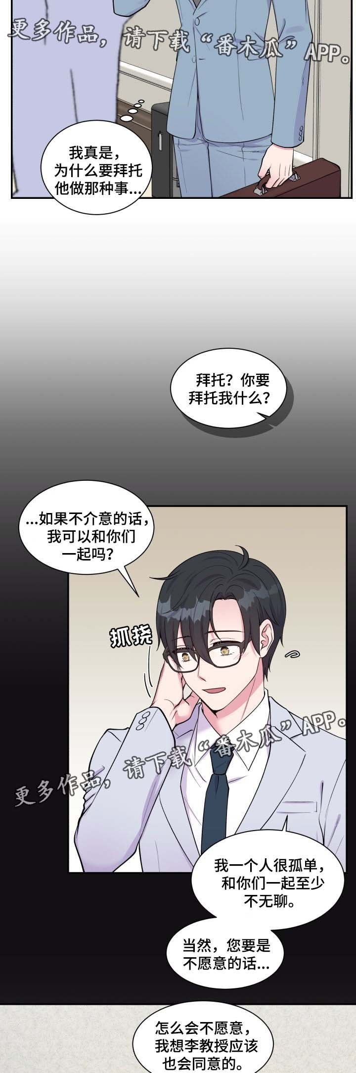 第86章：演讲