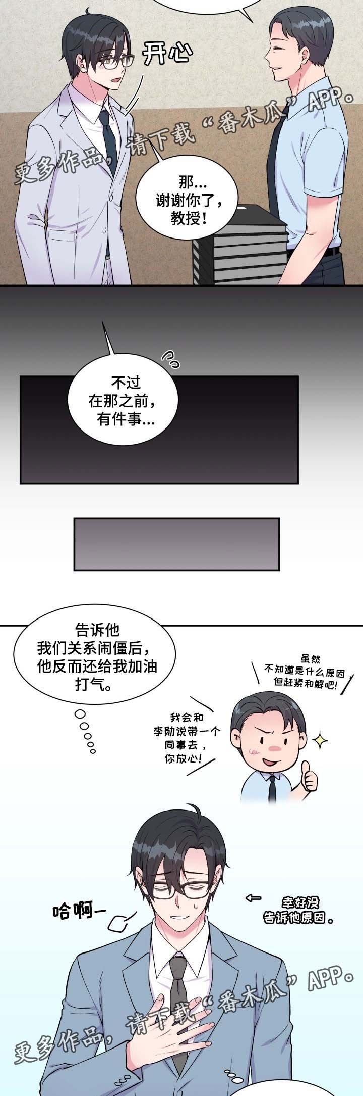 第86章：演讲