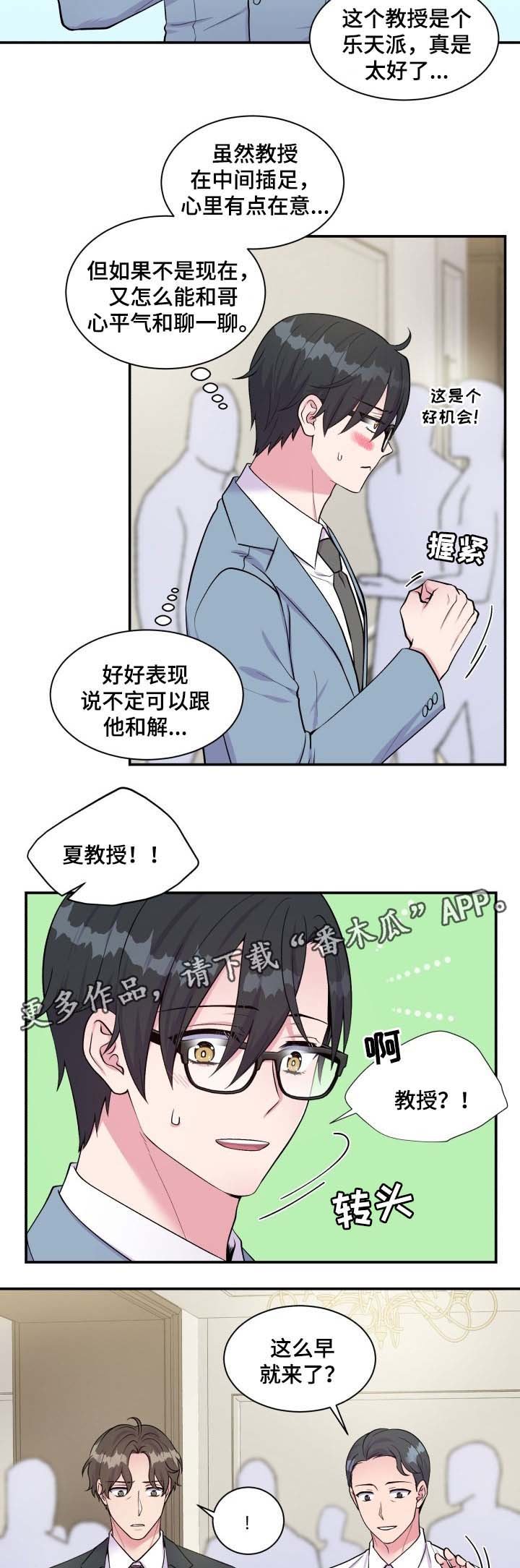 第86章：演讲