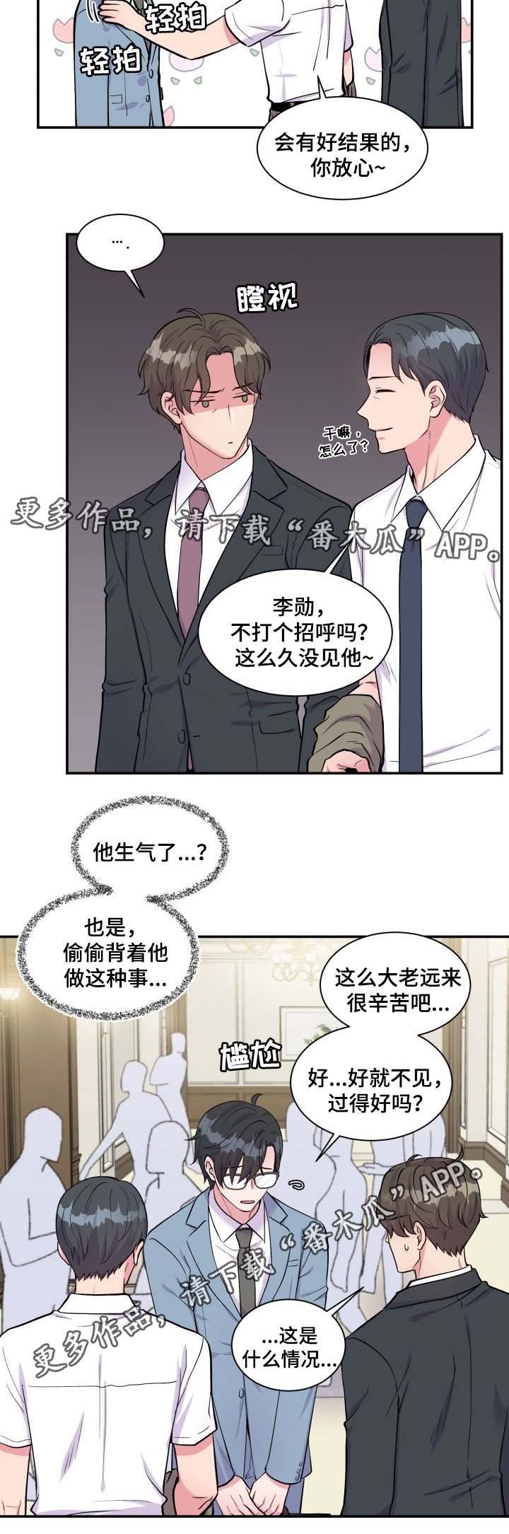 第86章：演讲