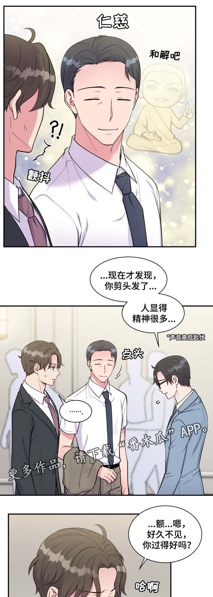 第86章：演讲