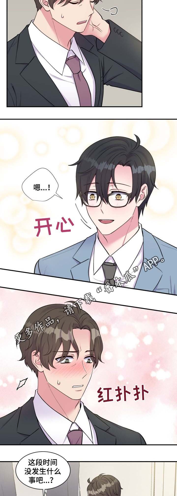 第86章：演讲