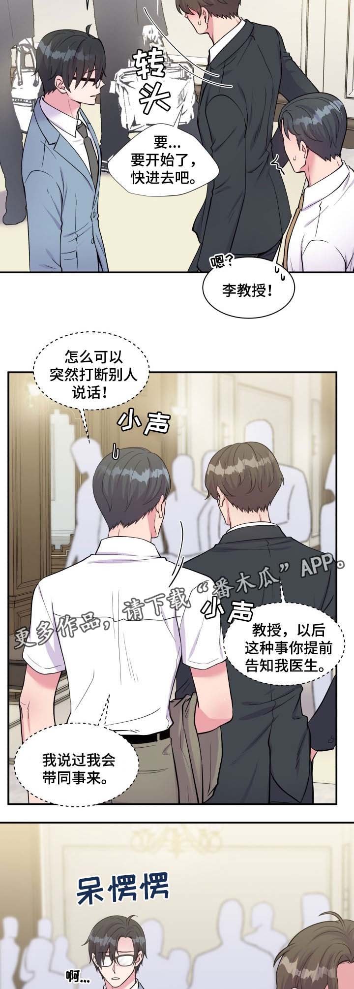 第86章：演讲